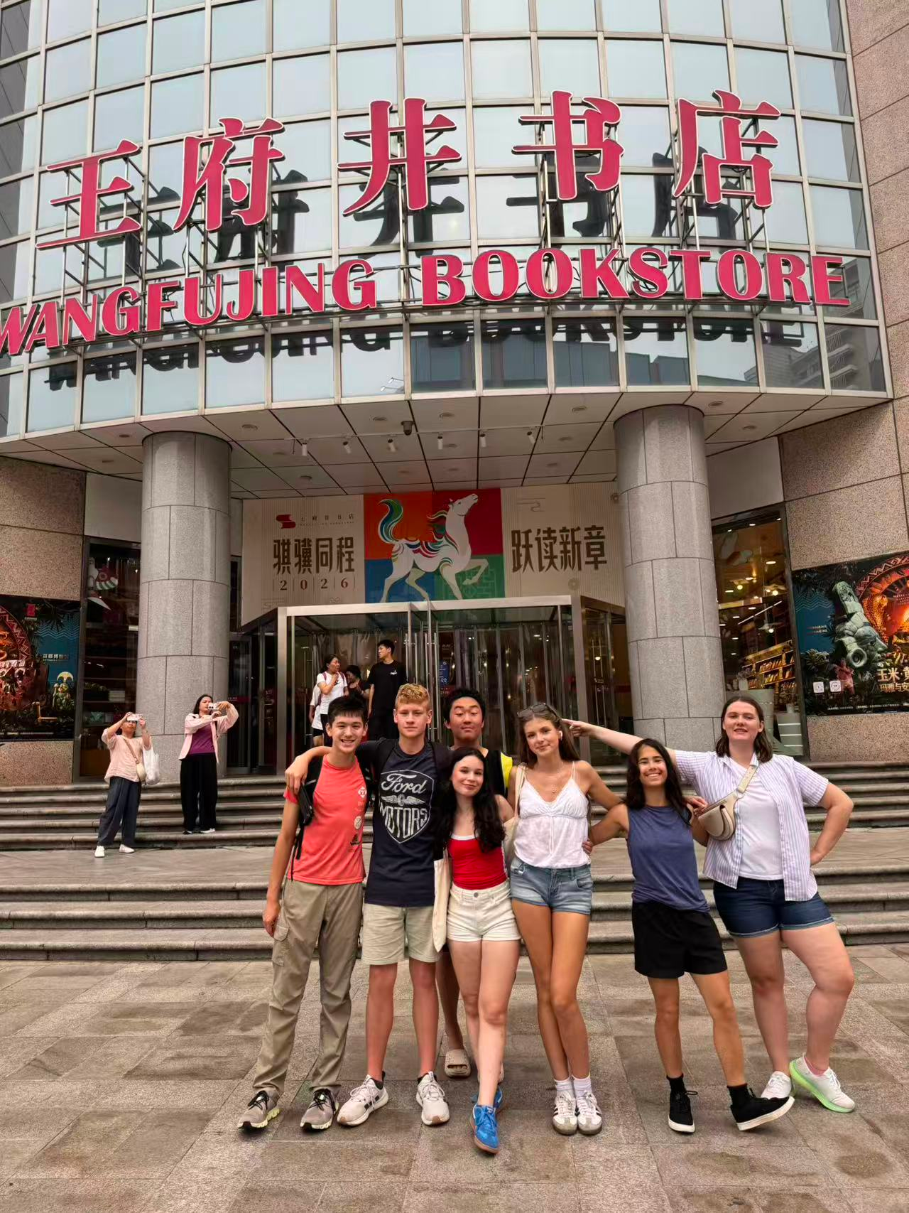 Exploring a historic local Beijing bookstore